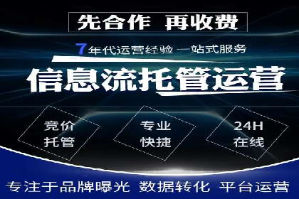 案例剖析：信息流优化师如何助力企业实现业绩增长