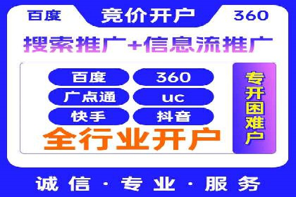 竞价SEM成功案例解析：关键词优化策略